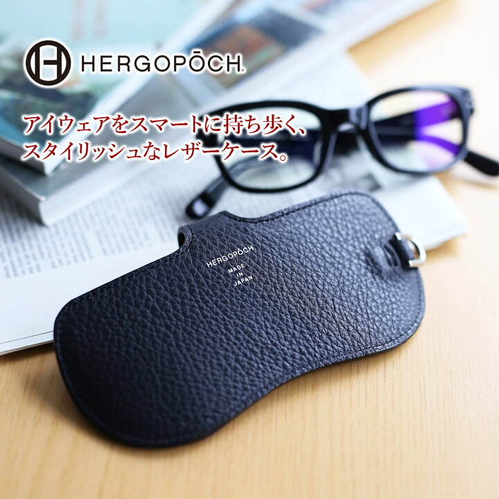 楽天市場】【10/27 9:59まで！最大p40倍&ケアセット＋α】 HERGOPOCH 