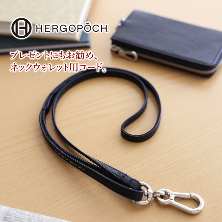 楽天市場】【ケアセット＋選べるノベルティ付】 HERGOPOCH  