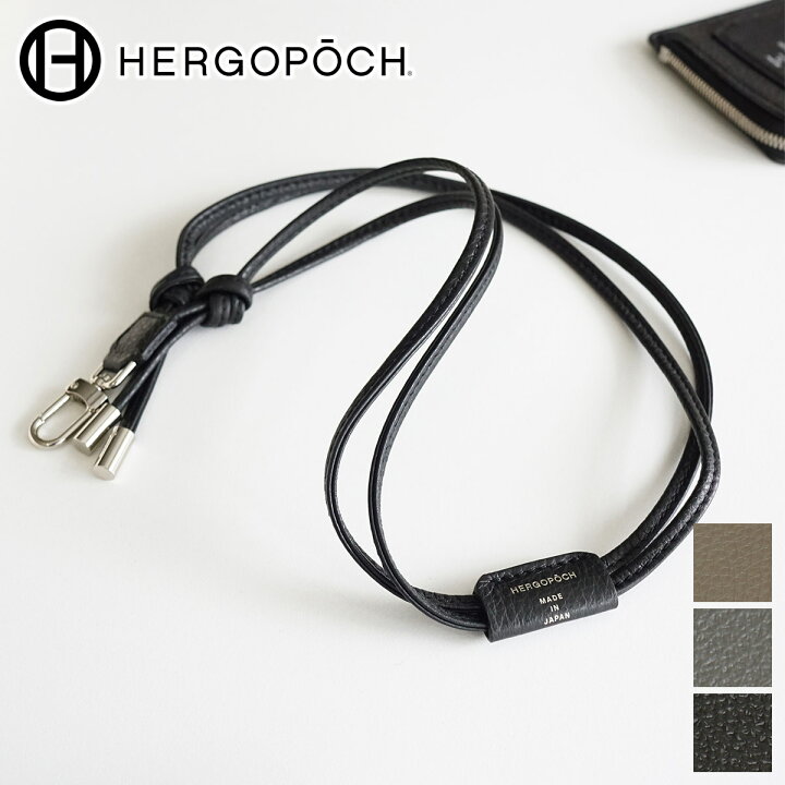 楽天市場】【ケアセット＋選べるノベルティ付】 HERGOPOCH  