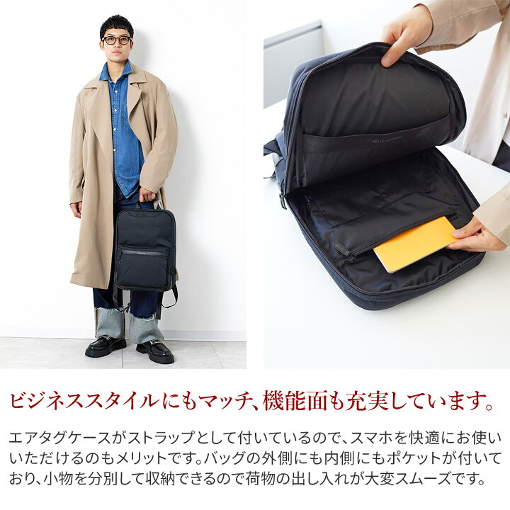 楽天市場】【ケアセット＋Wプレゼント付】 PELLE MORBIDA 