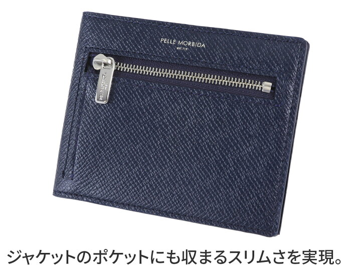 楽天市場】【ケアセット＋選べるノベルティ付】 PELLE MORBIDA 
