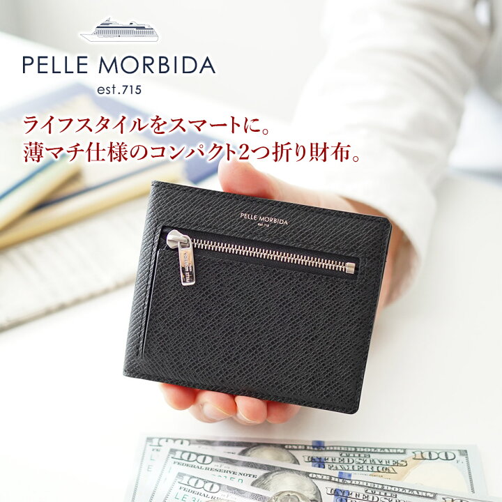 楽天市場】【ケアセット＋選べるノベルティ付】 PELLE MORBIDA  
