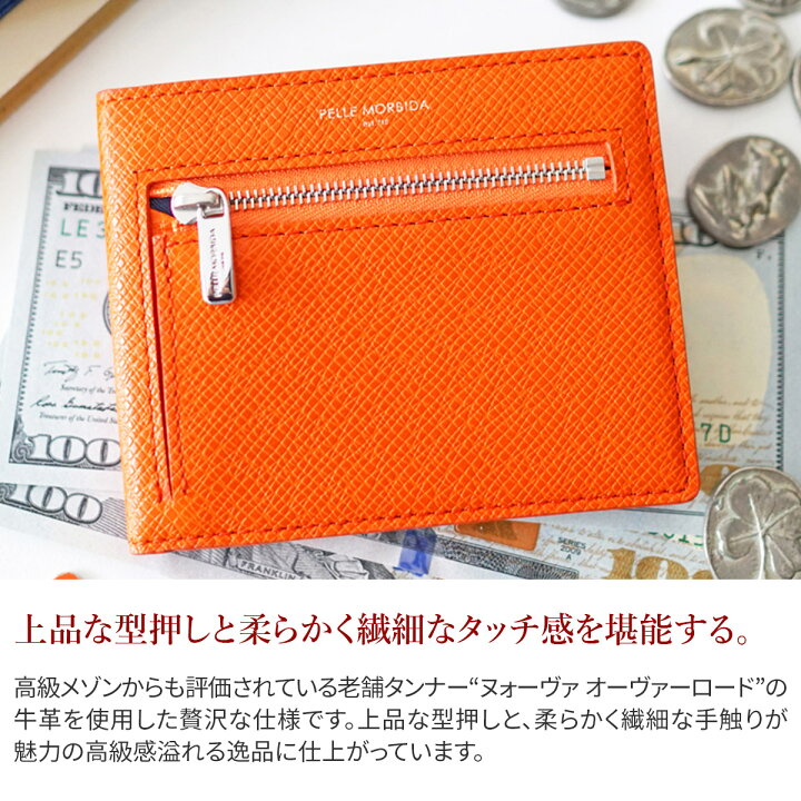 楽天市場】【ケアセット＋選べるノベルティ付】 PELLE MORBIDA 