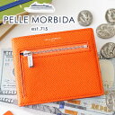 【ケアセット＋選べるノベルティ付】 PELLE MORBIDA ペッレモルビダ 財布Barca バルカ エンボスレザーコンパクトウォレット PMO-BA329メンズ レディース 二つ折り 小銭入れ付き ペッレ モルビダ ペレモルビダ 日本製