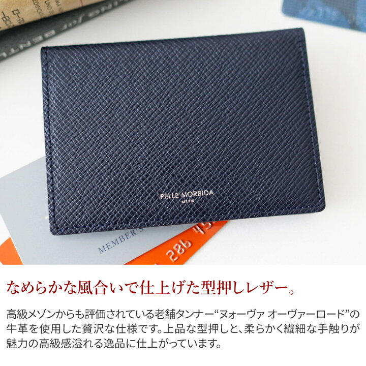 ケアセット＋α】 PELLE MORBIDA ペッレモルビダ Barca バルカ リザード 