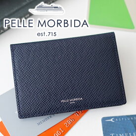 【ケアセット＋選べるノベルティ付】 PELLE MORBIDA ペッレモルビダ カードケースBarca バルカ エンボスレザーカードケース PMO-BA330メンズ レディース 名刺入れ モルビダ ペレモルビダ 日本製 ブランド 名刺交換 営業 卒業 入学 就職 栄転 祝い 就職祝い