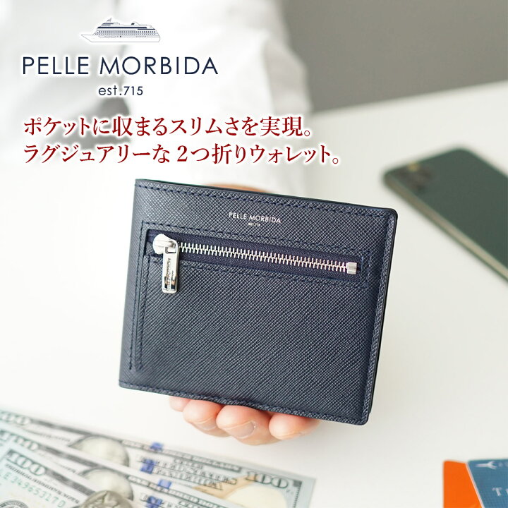 楽天市場】【ケアセット＋選べるノベルティ付】 PELLE MORBIDA  