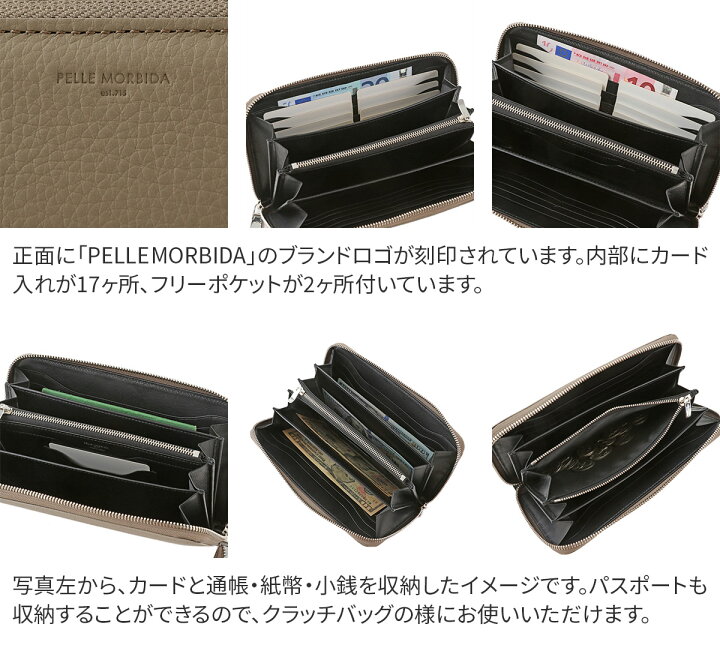 楽天市場】【ケアセット＋選べるノベルティ付】 PELLE MORBIDA 