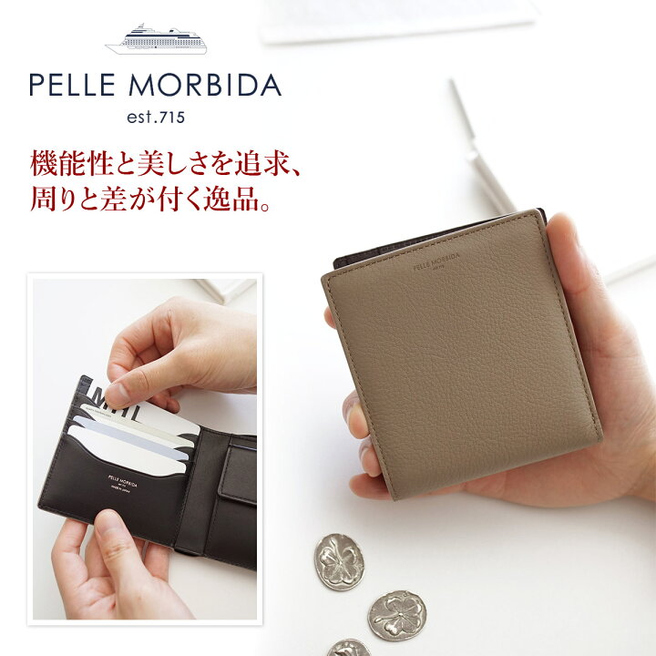 楽天市場】【マラソン限定！最大p43.5倍&ケアセット＋α】 PELLE 