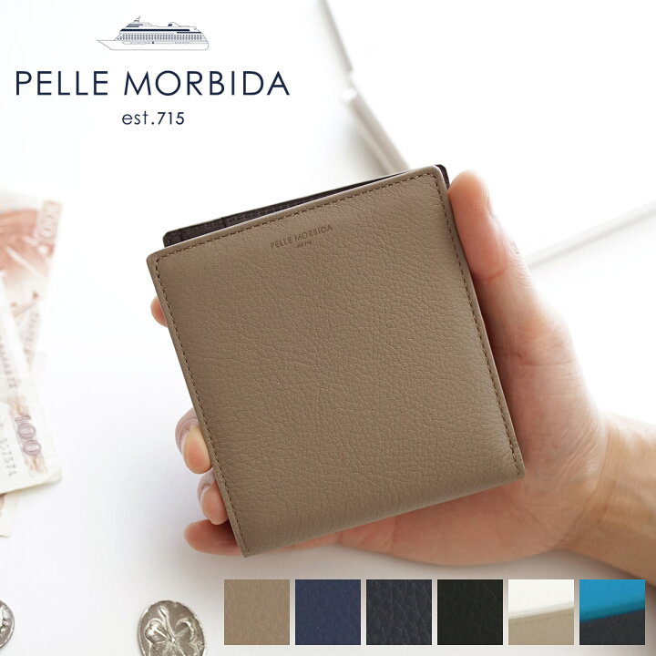楽天市場】【ケアセット＋選べるノベルティ付】 PELLE MORBIDA  
