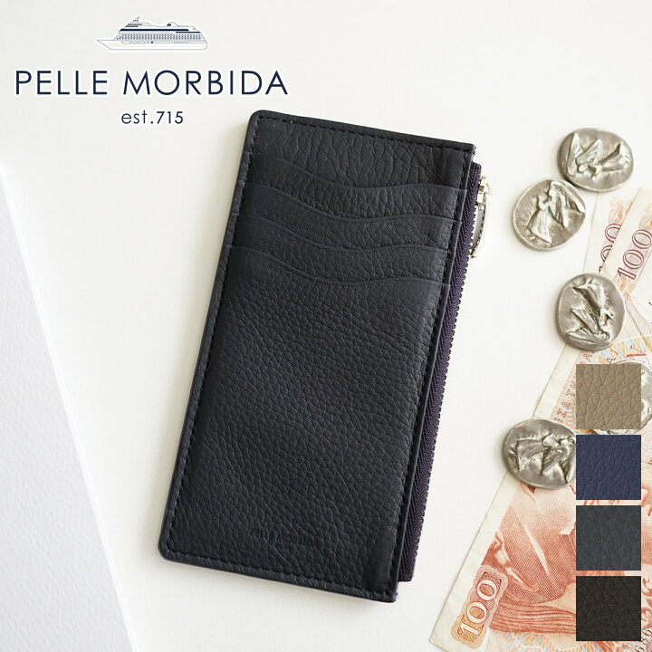 楽天市場】【ケアセット＋選べるノベルティ付】 PELLE MORBIDA 