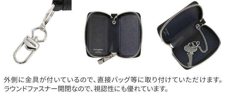 楽天市場】【ケアセット＋選べるノベルティ付】 PELLE MORBIDA 