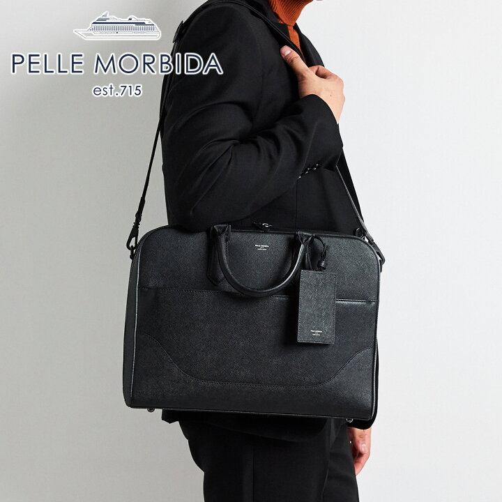 楽天市場】【ペッレモルビダ 3年保証＋ケアセット付】 PELLE MORBIDA 