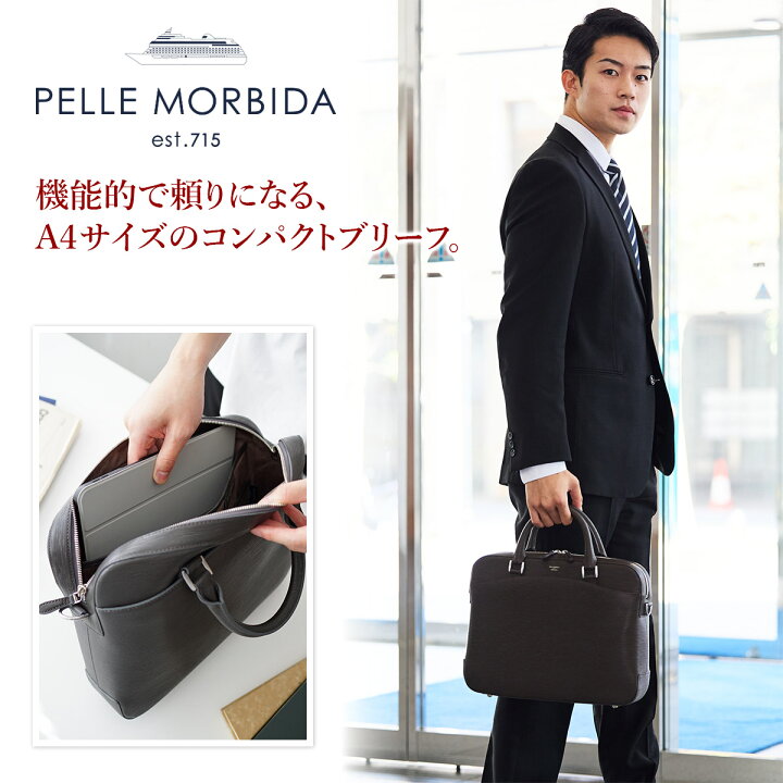楽天市場】【ケアセット＋選べるノベルティ付】 PELLE MORBIDA  