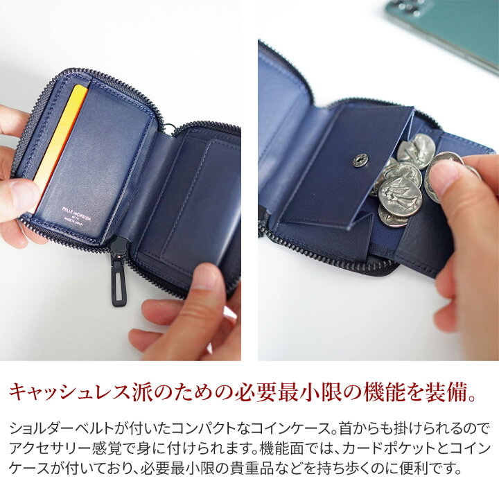 楽天市場】【ペッレモルビダ 安心の3年保証付】 PELLE MORBIDA 