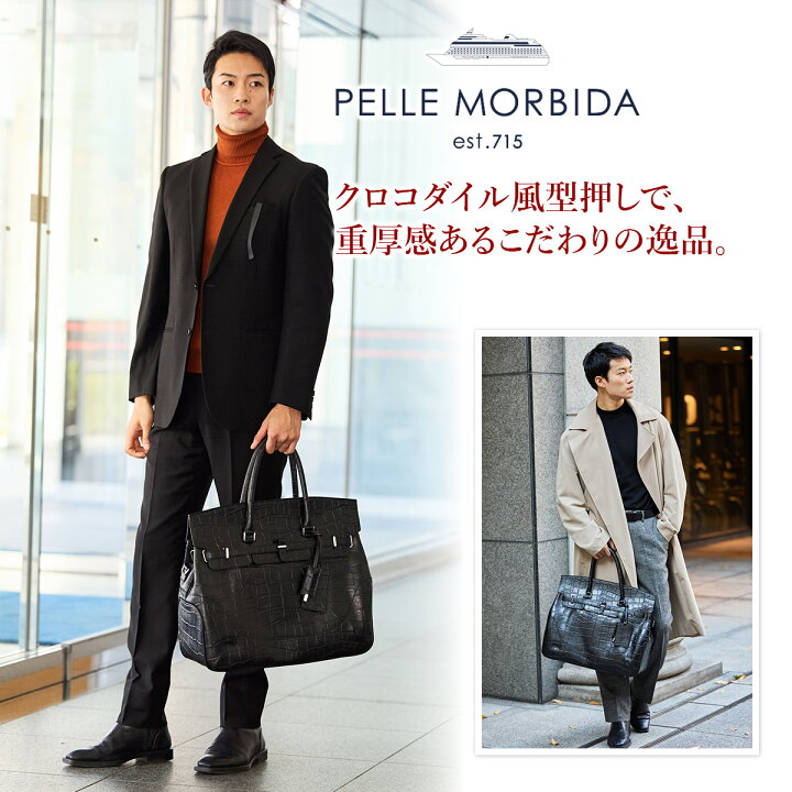 楽天市場】【3/20限定☆最大100%ポイントバック】 PELLE MORBIDA 