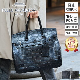 楽天市場】 商品カテゴリで探す > PELLE MORBIDA ペッレモルビダ 
