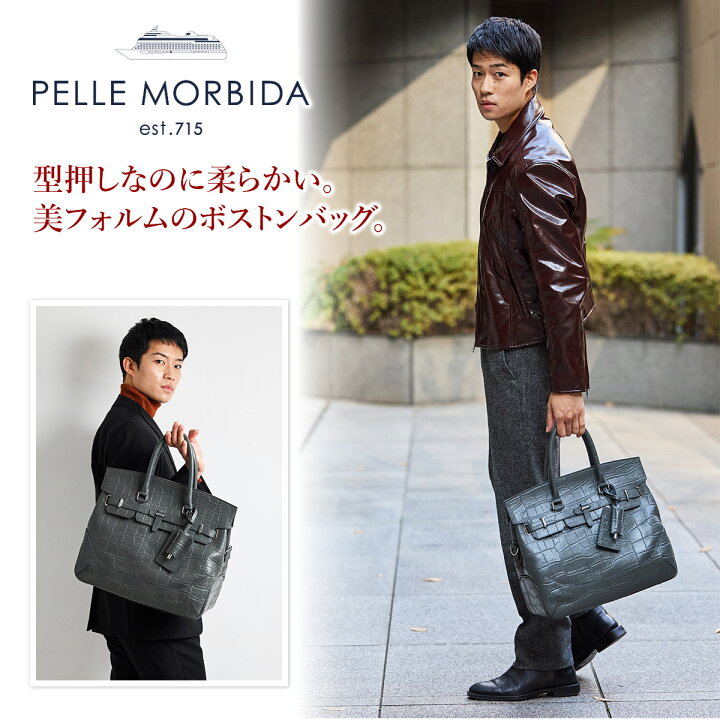 楽天市場】【ケアセット＋選べるノベルティ付】 PELLE MORBIDA  