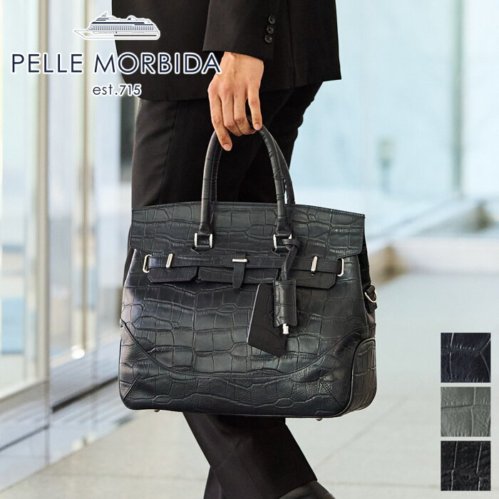 SS期間限定！最大p40.5倍&ケアセット＋α】 PELLE MORBIDA 
