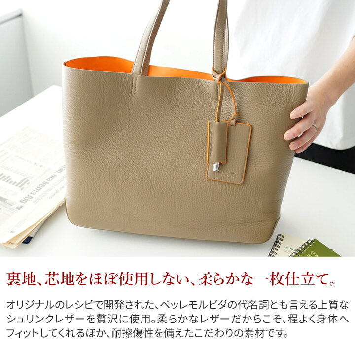 楽天市場】【ペッレモルビダ 3年保証＋ケアセット付】 PELLE MORBIDA 