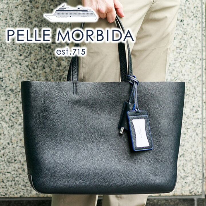 楽天市場】【4/5限定！最大p45倍&ケアセット＋α】 PELLE MORBIDA 
