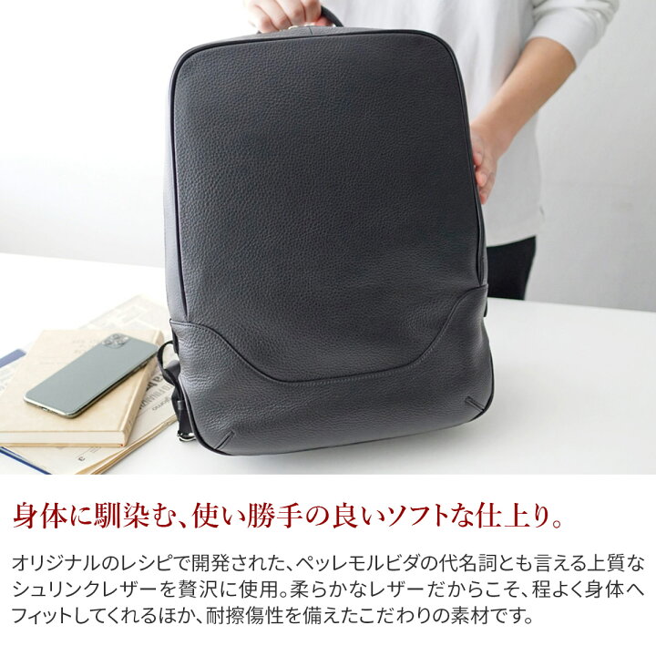 楽天市場】【ケアセット＋選べるノベルティ付】 PELLE MORBIDA 