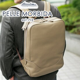 【4/25限定★最大100%ポイントバック】 PELLE MORBIDA ペッレモルビダ バッグMaiden Voyage メイデン ボヤージュ シュリンクレザーバックパック 2室タイプ リュックサック リュック デイパック PMO-MB065ビジネス メンズ リュック 日本製 大容量 プレゼント