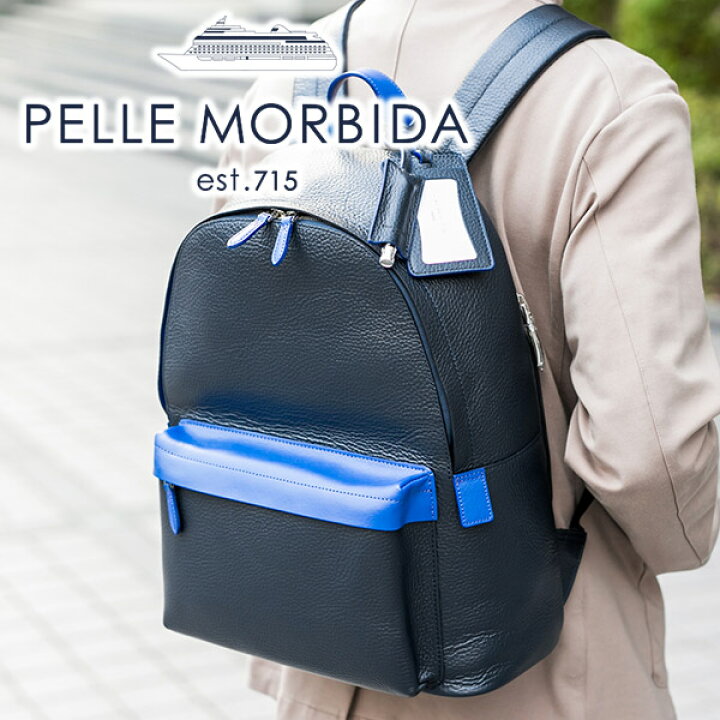 楽天市場】【ケアセット＋選べるノベルティ付】 PELLE MORBIDA 