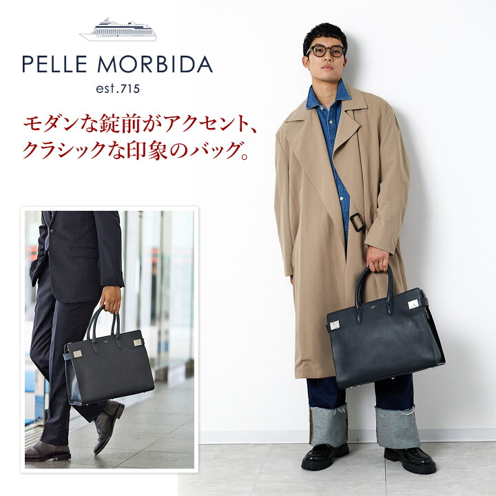 楽天市場】【ケアセット＋選べるノベルティ付】 PELLE MORBIDA  