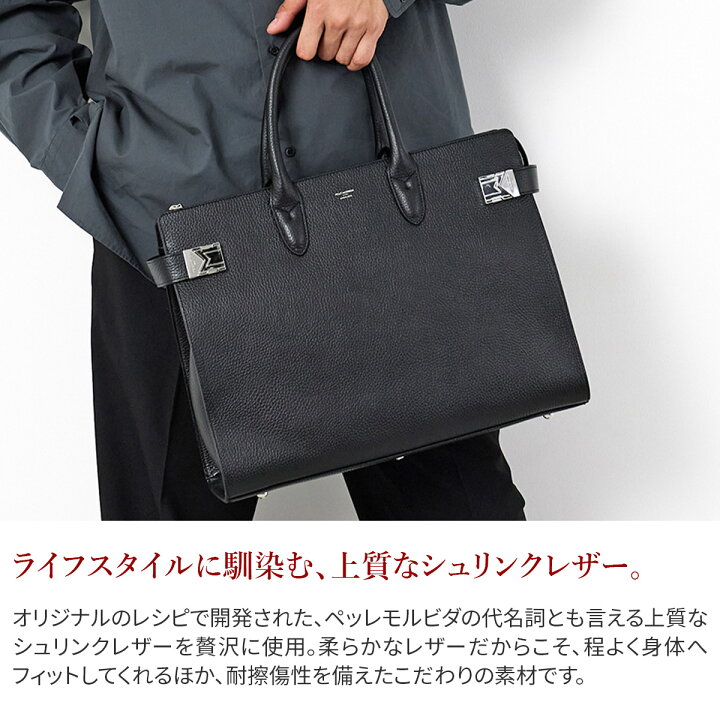 楽天市場】【ペッレモルビダ 安心の3年保証付】 PELLE MORBIDA 