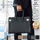 【ペッレモルビダ 3年保証＋ケアセット付】 PELLE MORBIDA ペッレモルビダ バッグMaiden Voyage メイデン ボヤージュ シュリンクレザーボストンバッグ PMO-MB068 (MB068A)メンズ ペッレ モルビダ ペレモルビダ 日本製 ブランド 男性 プレゼント
