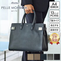 楽天市場】ペッレモルビダ メイデン ボヤージュ シュリンクレザー 