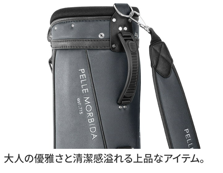 楽天市場】【マラソン限定！最大p44倍&ケアセット＋α】 PELLE MORBIDA 