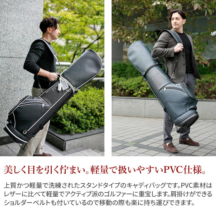 楽天市場】【マラソン限定！最大p44倍&ケアセット＋α】 PELLE MORBIDA 