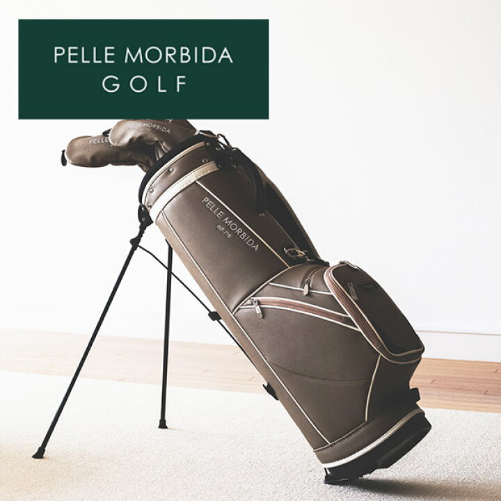 楽天市場】【ケアセット＋選べるノベルティ付】 PELLE MORBIDA 