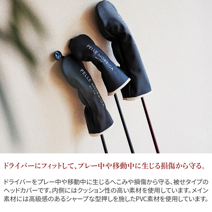 楽天市場】【4/5限定！最大p45倍&ケアセット＋α】 PELLE MORBIDA 