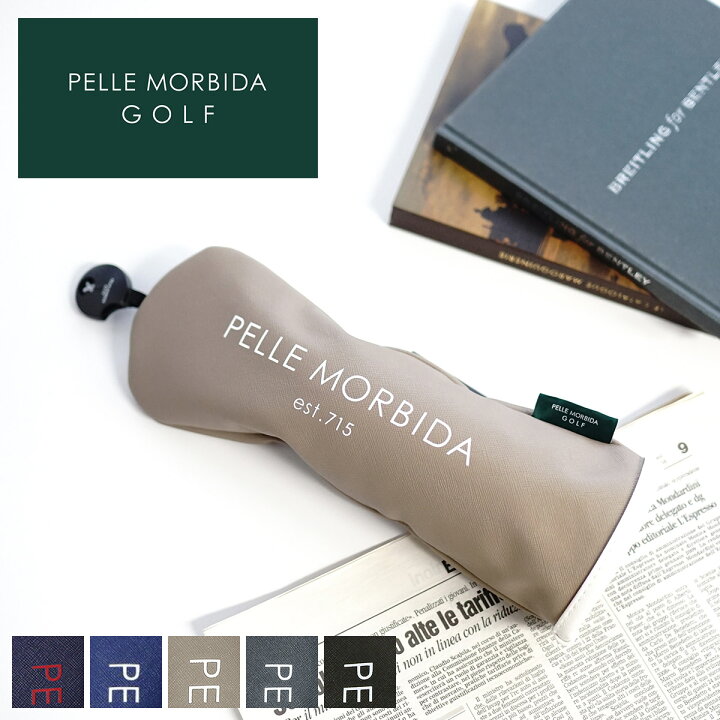 楽天市場】【ケアセット＋選べるノベルティ付】 PELLE MORBIDA 