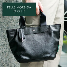 【ケアセット＋選べるノベルティ付】 PELLE MORBIDA ペッレモルビダ バッグGolf ゴルフトートバッグ ゴルフバッグ PMO-PG005メンズ ゴルフ スポーツ モルビダ ペレモルビダ 日本製 ブランド 仕事用 通勤 プレゼント 軽量 おしゃれ 男性 女性 男女兼用