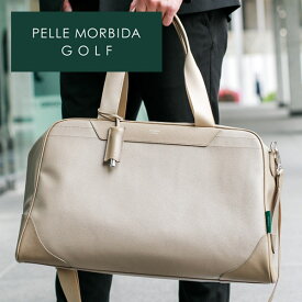 【ケアセット＋選べるノベルティ付】 PELLE MORBIDA ペッレモルビダ バッグGolf ゴルフボストンバッグ PMO-PG006メンズ スポーツ ペッレ モルビダ ペレモルビダ 日本製 ブランド 旅行バッグ トラベルバッグ プレゼント 男性 女性