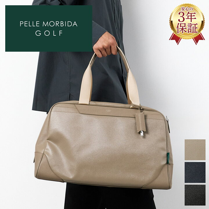 楽天市場】【ペッレモルビダ 安心の3年保証付】 PELLE MORBIDA 