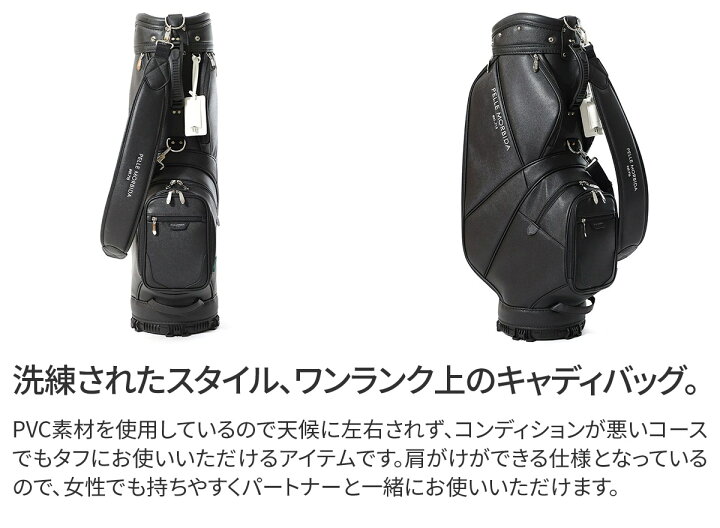 楽天市場】【マラソン限定！最大p44倍&ケアセット＋α】 PELLE MORBIDA 