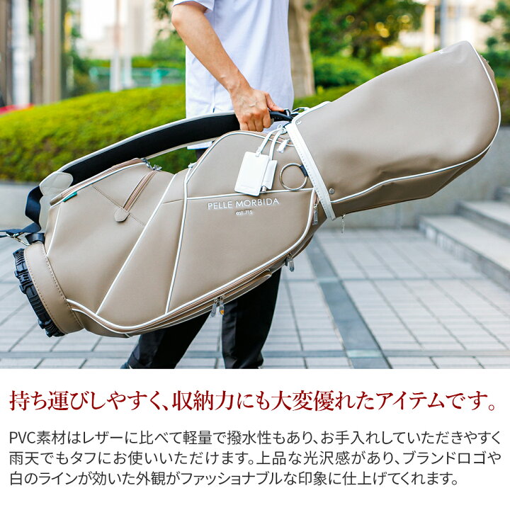楽天市場】【マラソン限定！最大p44倍&ケアセット＋α】 PELLE MORBIDA 