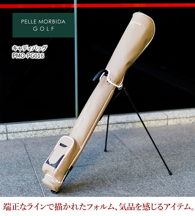 楽天市場】【ペッレモルビダ 安心の3年保証付】 PELLE MORBIDA 