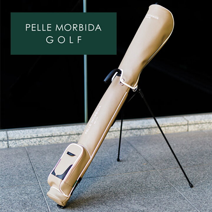 楽天市場】【ケアセット＋選べるノベルティ付】 PELLE MORBIDA 