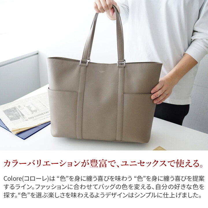 楽天市場】☆ PELLE MORBIDA ペッレモルビダ バッグColore コローレ  