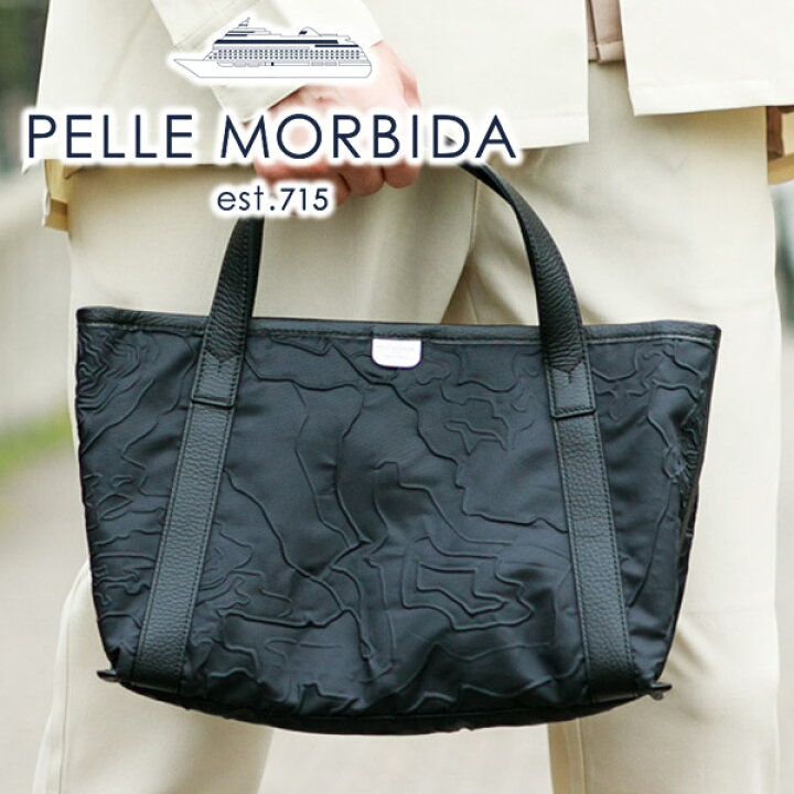 楽天市場】【ケアセット＋選べるノベルティ付】 PELLE MORBIDA 