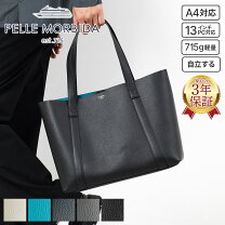 楽天市場】pelle morbida 715の通販