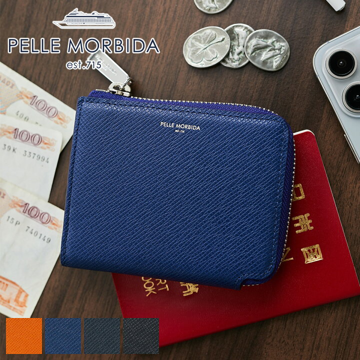 楽天市場】【ペッレモルビダ 安心の3年保証付】 PELLE MORBIDA 