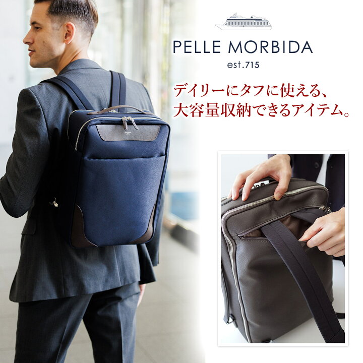 楽天市場】【ケアセット＋選べるノベルティ付】 PELLE MORBIDA 