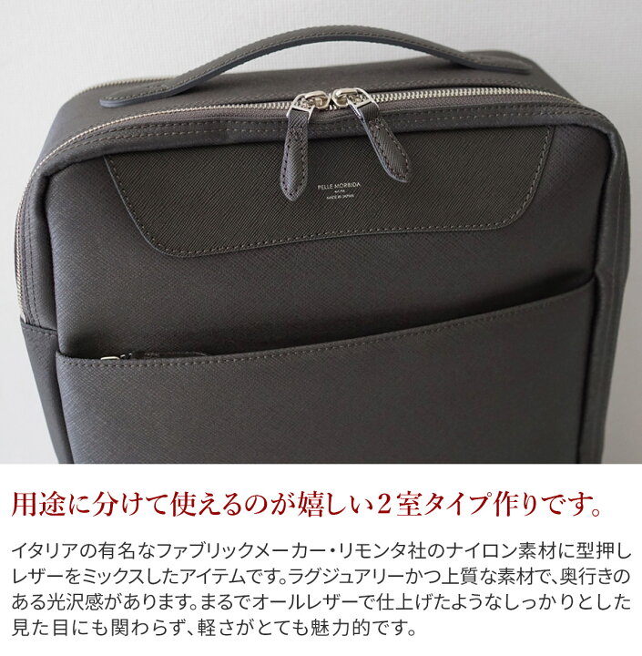 楽天市場】【SS期間限定！最大p40.5倍&ケアセット＋α】 PELLE MORBIDA 
